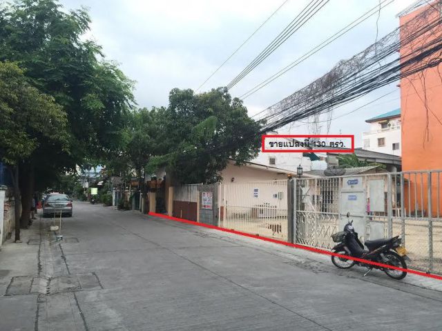 ขายทีดินพร้อมสิ่งปลูกสร้าง ใกล้รถไฟฟ้าสถานี สายหยุด ซ.พหลโยธิน 48 ขนาด 130 ตารางวา
