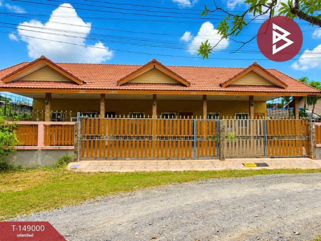 ขายบ้านเดี่ยวพร้อมที่ดิน เนื้อที่ 47.2 ตร.วา ปากนคร นครศรีธรรมราช