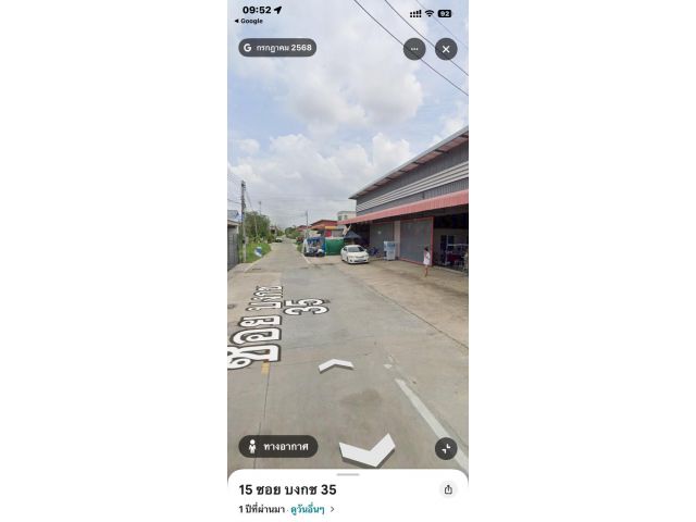 ขายที่ดินซอยบงกช35คลองหลวง80ตรว.ติดถนนคอนกรีต น้ำ ไฟพร้อม