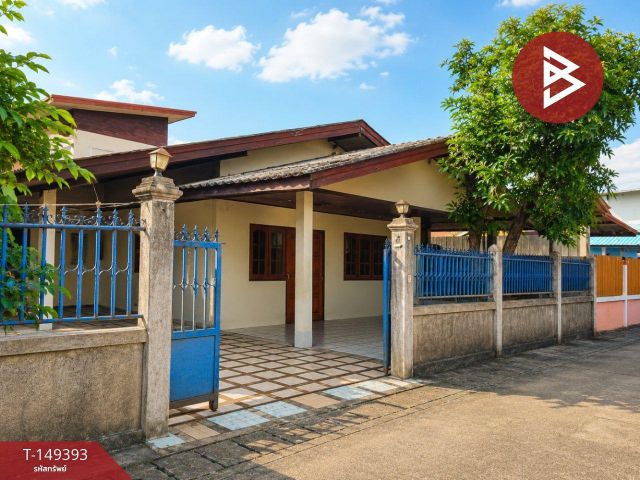 ขายด่วนบ้านเดี่ยวพร้อมที่ดิน ซอยสำราญรื่น 5/1 ท่าอิฐ อุตรดิตถ์ ทำเลดี เดินทางสะดวก
