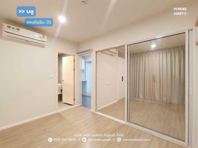 บลู พหลโยธิน MRT สถานีรัชโยธิน ใกล้ไทยพาณิชย์สนง.ใหญ่ จตุจักร : Blue Phahonyothin 35