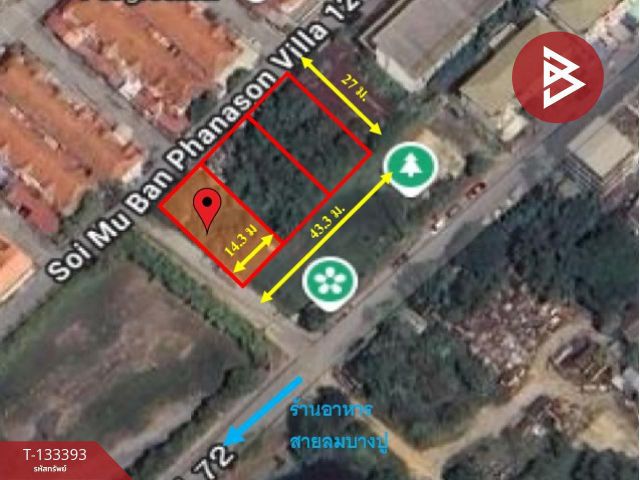 ขาย/เช่าที่ดิน เนื้อที่ 1 งาน ท้ายบ้าน สมุทรปราการ