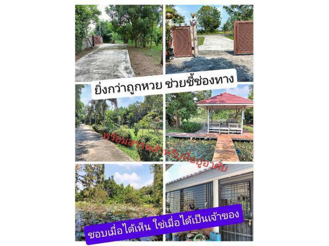 ทำเลพร้อมสุด นี่คือจุดเปลี่ยน เปลี่ยนแปลงอย่างมีนัยยะอย่างสมบูรณ์ สำคัญอย่างไรแปลงนี้มีคำตอบ