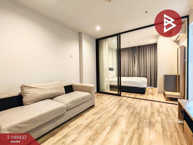 ขายคอนโด นีเวร่า เอกมัย-รามอินทรา (Newera Ekamai-Ramintra) กรุงเทพมหานคร