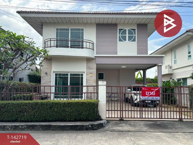 ขายบ้านเดี่ยว หมู่บ้านศุภาลัย การ์เด้นวิลล์ ศรีนครินทร์-บางนา สมุทรปราการ