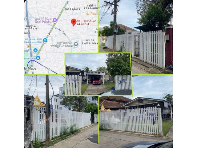ขายที่ดินพร้อมสิ่งปลูกสร้าง ใกล้ BTS สถานีรัชโยธิน ซ.รัชดาภิเษก 44 ขนาด 150 ตารางวา เหมาะสำหรับสร้างที่อยู่อาศัย
