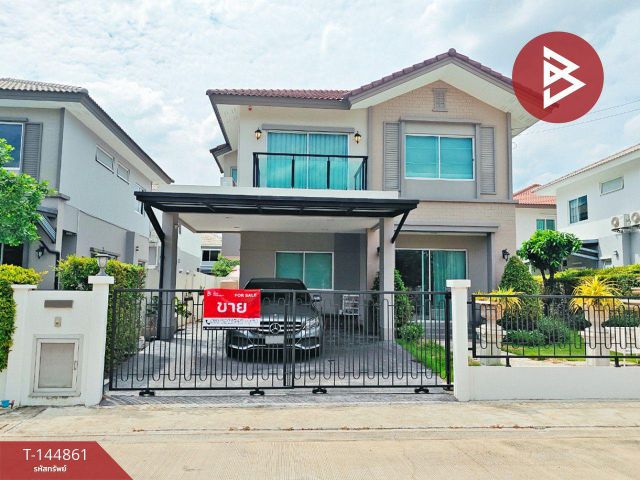 ขายบ้านเดี่ยว หมู่บ้านวรารมย์ วัชรพล-เพิ่มสิน กรุงเทพมหานคร