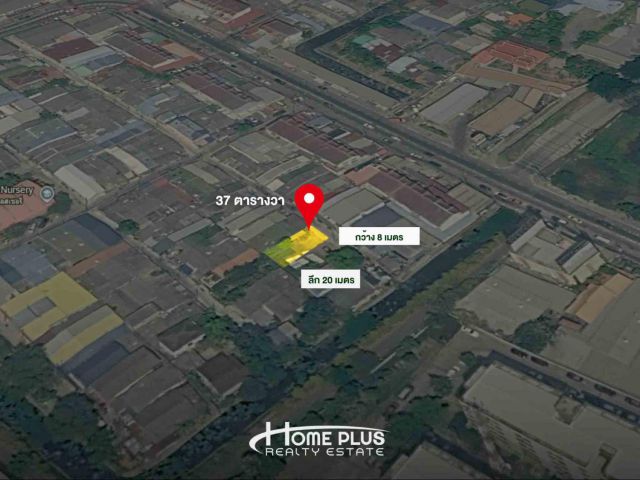 ขายที่ดิน 37 ตร.ว. ซอยเคหะร่มเกล้า โซน 1 ซอย 3 ใกล้ตลาดบวรร่มเกล้า ลาดกระบัง