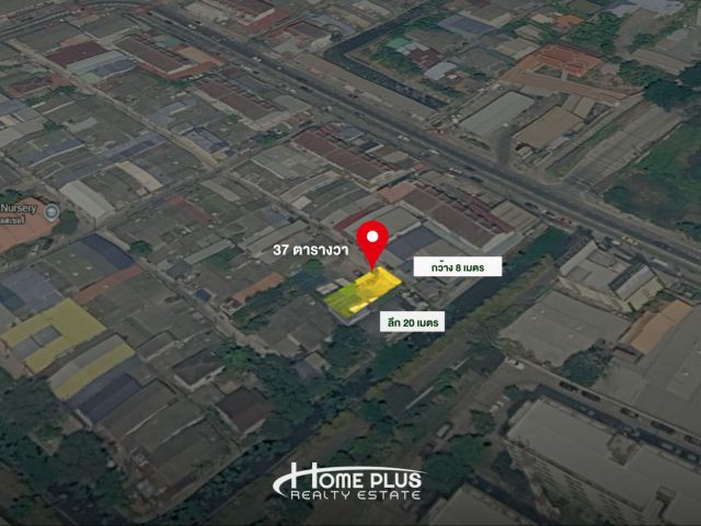 ขายที่ดิน 37 ตร.ว. ซอยเคหะร่มเกล้า โซน 1 ซอย 3 ใกล้ตลาดบวรร่มเกล้า