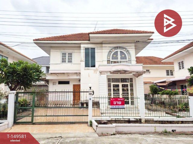 ขายบ้านเดี่ยว หมู่บ้านลลิล แพรกษา (ซ.มังกร-ขันดี) สมุทรปราการ พร้อมอยู่