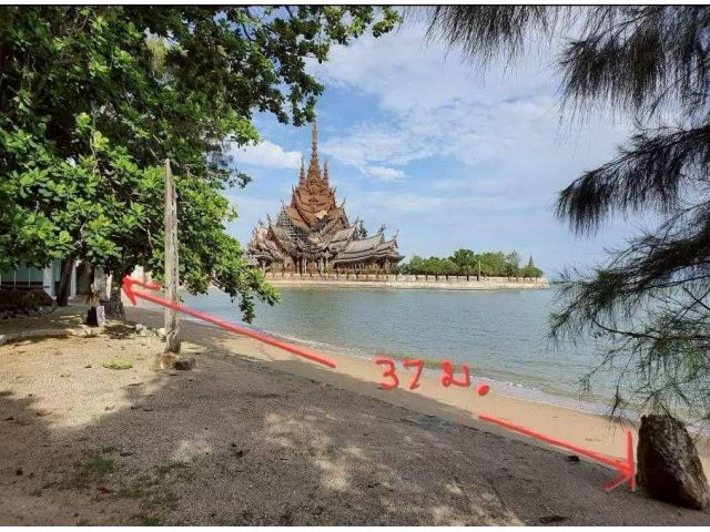 ที่ดินติดทะเลพัทยา3ไร่กว่าๆ