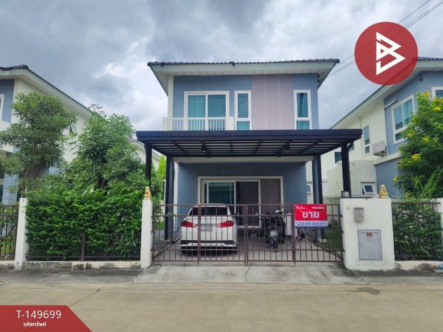 ขายบ้านแฝด หมู่บ้านศุภาลัย ไพร์ด บางนา-ลาดกระบัง บางเสาธง สมุทรปราการ