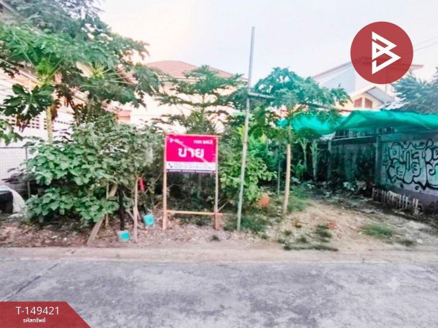 ขายที่ดิน เนื้อที่ 45 ตร.วา พระประแดง สมุทรปราการ