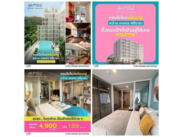 Atmoz Serene Sriracha แอทโมซ ซีรีน ศรีราชา คอนโดใกล้ ม.เกษตรศาสตร์ ศรีราชา โทร 065-4496399