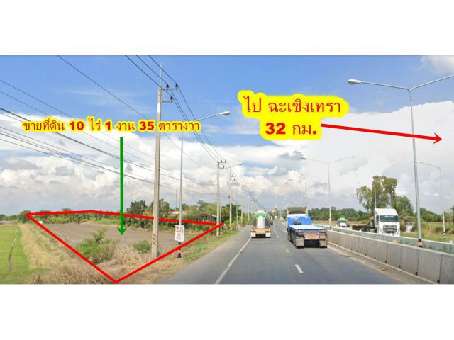 ขายที่ดิน 10 ไร่เศษ หน้ากว้าง 60 เมตร ติดถนนใหญ่ทางหลวง 3001 องครักษ์-บางน้ำเปรี้ยว