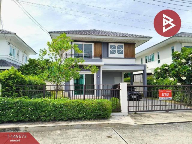 ขายบ้านเดี่ยว หมู่บ้านศุภาลัย พาร์ควิลล์ พระยาสัจจา-สุขุมวิท เมืองชลบุรี