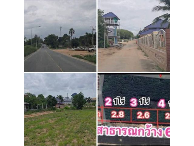 ️ ที่ดินแบ่งขาย ทำเลศักยภาพ นิคมพัฒนา ซอย 13 สาย 15 ทำเลดี ใกล้นิคมอมตะซิตี้เพียง 1 กม.