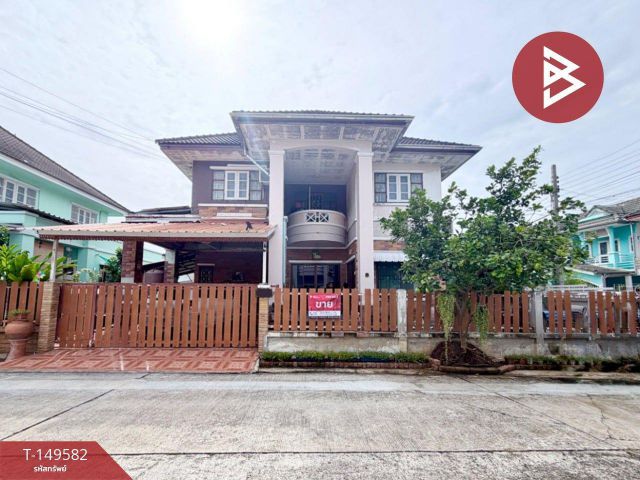 ขายบ้านเดี่ยว หมู่บ้านลภาวัน 10 ปากเกร็ด นนทบุรี
