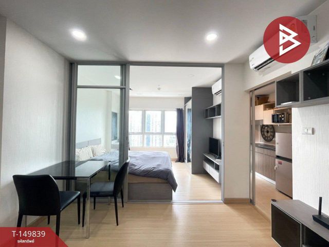 ขาย/เช่าคอนโด ศุภาลัย เวอเรนด้า สุขุมวิท117 (Supalai Veranda Sukhumvit117) สมุทรปราการ