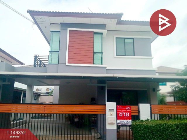 ขายบ้านเดี่ยว โครงการบ้านฟ้ากรีนพาร์ค รังสิต-คลอง3 ธัญบุรี ปทุมธานี