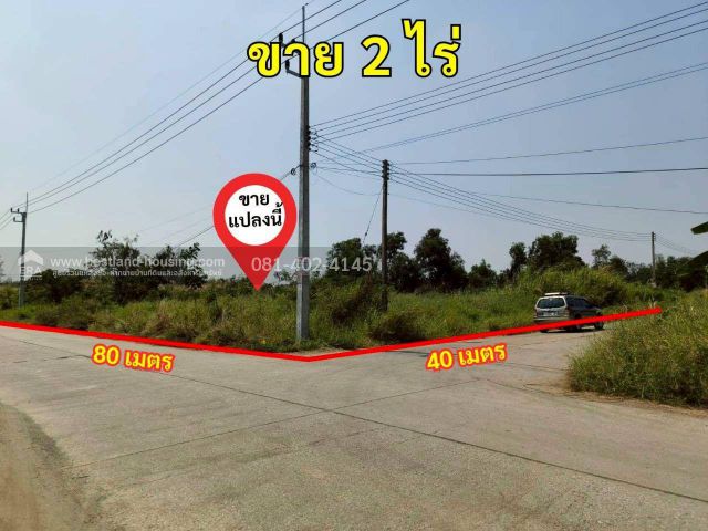 ขายที่ดินถมแล้ว 4 ไร่ (แบ่งขาย 2 ไร่) รังสิตเลคแลนด์ ถนนคลองหลวง คลอง 4 ปทุมธานี ขายถูกเท่าราคาประเมิน