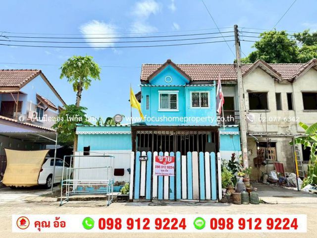 ขาย ทาวน์เฮ้าส์ 2 ชั้น หลังมุม หมู่บ้านเฟื่องฟ้านคร 5 ลาดหลุมแก้ว ปทุมธานี