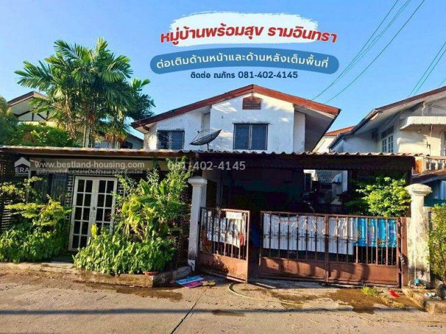 บ้านเดี่ยว 2 ชั้น 52 ตารางวา หมู่บ้านพร้อมสุข ซ.2 ถนนรามอินทรา ซอย 8
