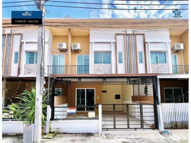 LM26-0125 ขายทาวน์โฮม 2 ชั้น พลีโน่ ราชพฤกษ์ - พระราม5 เนื้อที่ 18 ตรว 3นอน 2น้ำ สภาพดี ต่อเติม ทั้งหน้าบ้านและหลังบ้าน