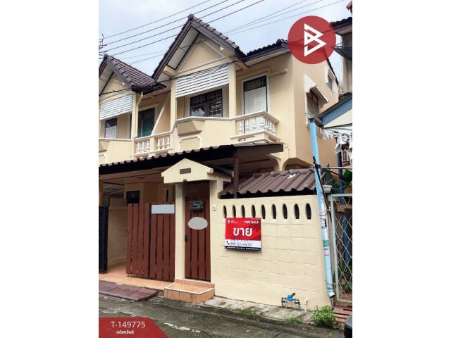 ขายทาวน์เฮ้าส์ หมู่บ้านอิ่มอัมพร 2 ตลิ่งชัน กรุงเทพฯ
