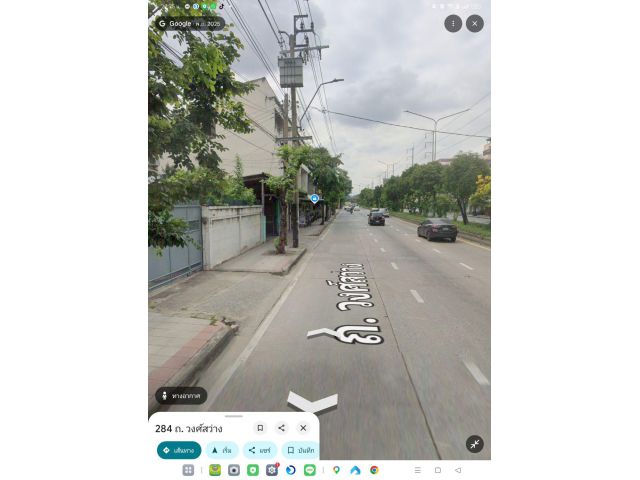 ที่ดินบางซื่อ300ตรว ติดถนนวงสว่าง