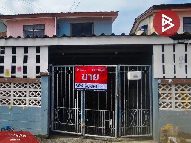 ขายทาวน์เฮ้าส์ หมู่บ้านการเคหะนคร2 ลาดกระบัง กรุงเทพมหานคร