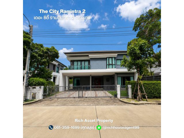 บ้านเดี่ยว The City Ramintra 2 : เดอะ ซิติ้ รามอินทรา 2 กรุงเทพ (ขนาด 81 ตร.ว.) พร้อมอยู่ บ้านสวยสภาพป้ายแดง พร้อมอยู่ 1