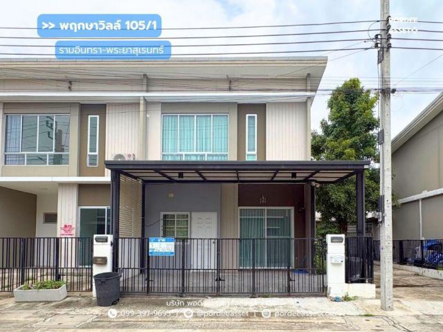 พฤกษาวิลล์ 105/1 รามอินทรา-พระยาสุเรนทร์ ถ.สุเหร่าคลองหนึ่ง13 หลังมุม ถนนเมน : Pruksa Ville 105/1 Ramintra-Phayasuren