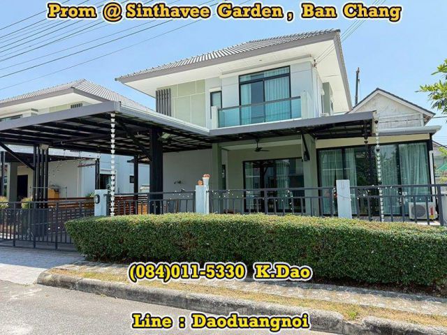 Prom @Sinthavee Garden 2, Ban Chang *** House for Rent *** Free Wifi Internet