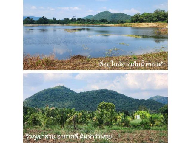 ขายที่ดินเกือบ 10 ไร่ วิวภูเขาสวย ดินดี ใกล้อ่างเก็บน้ำซอนต้า ใกล้ทางไปสวนผึ้ง ราชบุรี