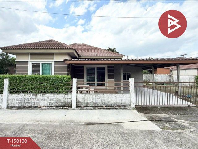 ขายบ้านเดี่ยว หมู่บ้านบดินทร 3 รังสิต-คลอง 7 ลำลูกกา ปทุมธานี