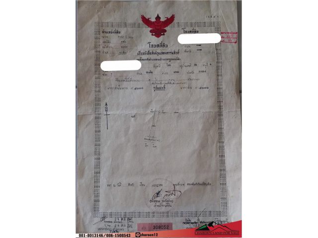 ขายที่ดินติดถนนสุขุมวิท 2 ไร่ 1าน ขายไร่ละ 3,200,000 บาท จ.ระยอง