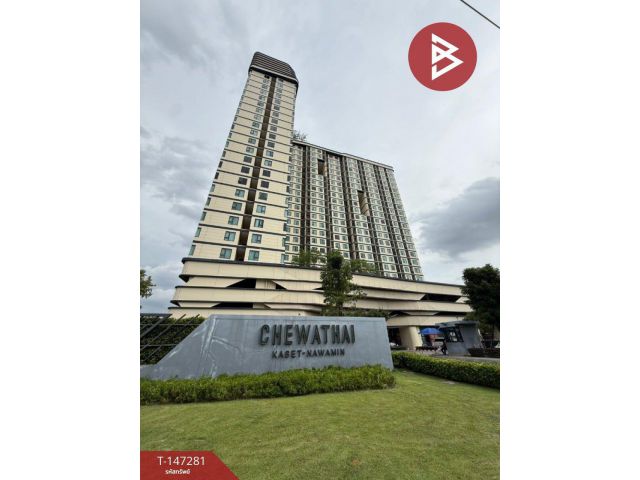 ขายคอนโดมิเนียม ชีวาทัย เกษตร-นวมินทร์ (Chewathai Kaset-Nawamin) กรุงเทพมหานคร