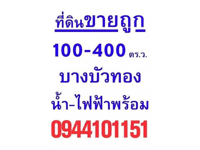 ️ขายที่ดินพร้อมโกดังแบบสั่งสร้าง แบบพักอาศัยอยู่ทำงานก็ดี ครบ จบ ในที่เดียว โฉนดพร้อม # ฟรีค่าโอน โครงการใหม่ใกล้