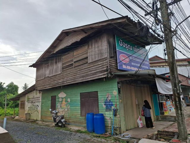 ขายบ้านพร้อมที่ดิน