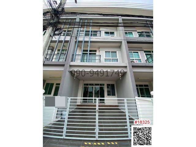 ขาย ทาวน์โฮม  3 ชั้น รื่นฤดี 7 รามอินทรา-หทัยราษฎร์ ใกล้ แฟชั่น ไอส์แลนด์