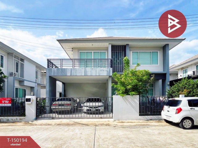 ขายบ้านเดี่ยว หมู่บ้านน้ำเพชร 7 สุพรรณบุรี พร้อมอยู่
