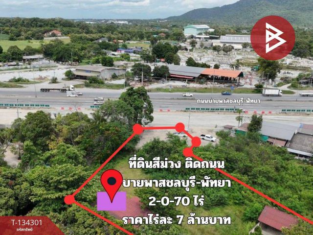 ขายที่ดิน เนื้อที่ 2 ไร่ 70 ตร.วา หนองข้างคอก ชลบุรี