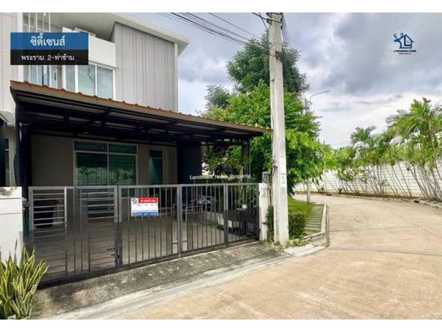 LM26-0134 ขายทาวน์โฮม 2 ชั้น ซิตี้เซนส์ พระราม 2 ท่าข้าม เนื้อที่ 20.6 ตรว 2นอน 2น้ำ เซ็นทรัล พระราม 2
