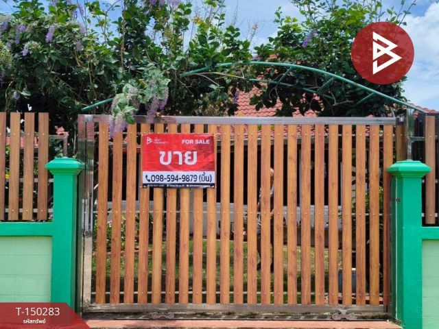 ขายด่วนบ้านเดี่ยว หมู่บ้านโชคชัย 5 สัตหีบ ชลบุรี