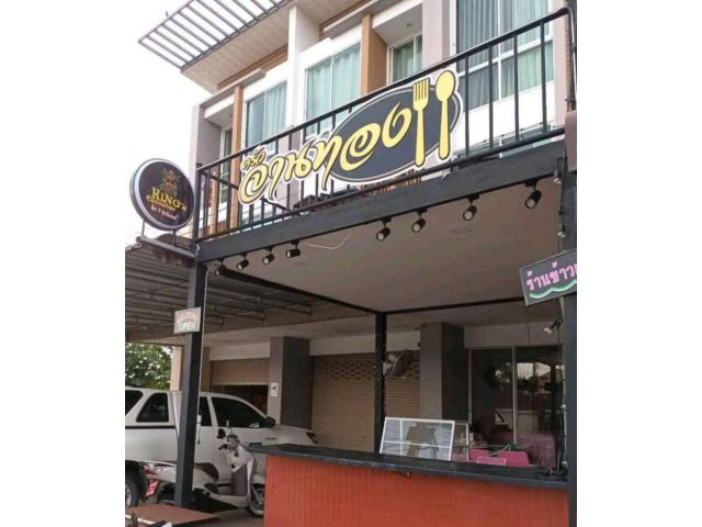 #ทำเลทองแบบนี้ ว่างไม่นาน อาคารพาณิชย์ 3 ชั้น ริมถนนพรประภานิมิตร ซอยสยามคันทรีคลับ พัทยา