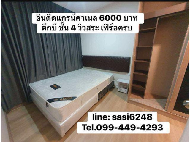 ให้เช่าอินดี๊ดแกรนด์คาเนล อมตะชลบุรี บ้านเก่า6 ด่วนห้องว่าง 1พย68 (PR:Aun)