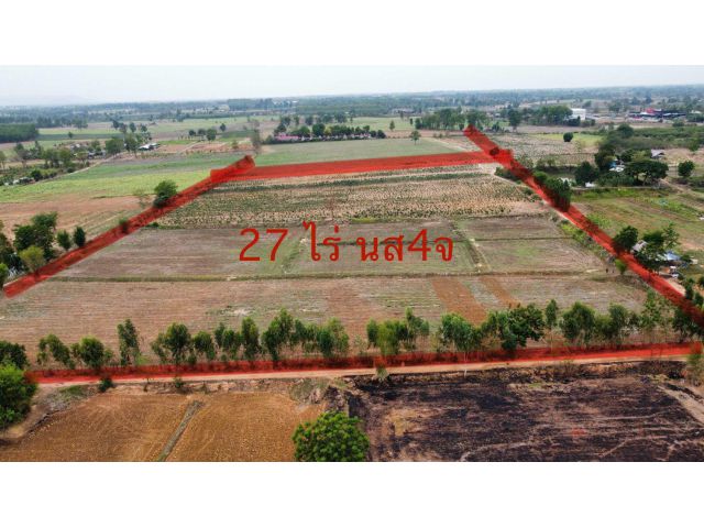 27 ไร่ ห่างถนนหลัก 100เมตร น้ำไฟพร้อม