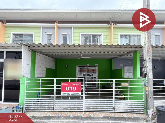 ขายทาวน์เฮ้าส์ หมู่บ้านแฟมิลี่ซิตี้ พานทอง (Family City Pantong) ชลบุรี
