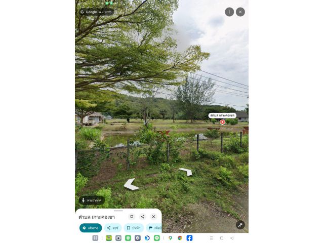 ที่ดินพร้อมสิ่งปลูกสร้าง เกาะคอเขา